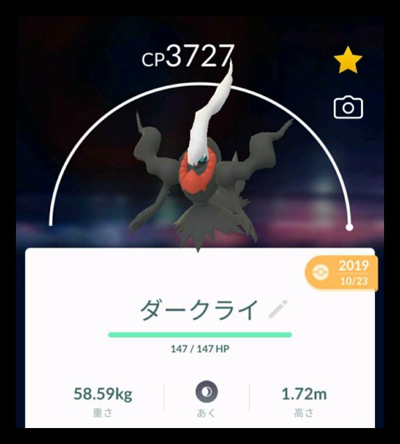f:id:daichipokego777:20201105005428j:image f:id:daichipokego777:20201105005428j:image