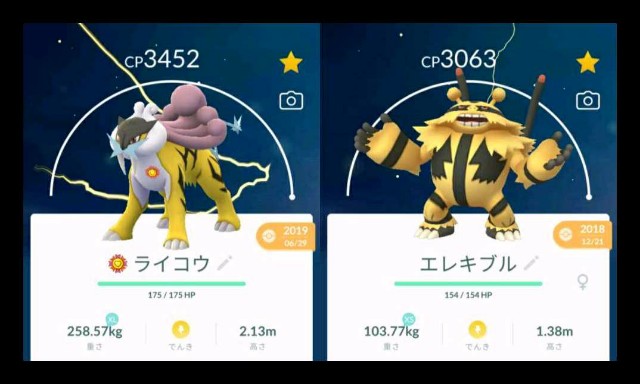 f:id:daichipokego777:20201105092003j:image f:id:daichipokego777:20201105092003j:image