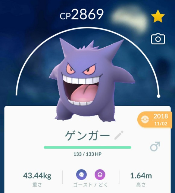 f:id:daichipokego777:20201105131126j:image f:id:daichipokego777:20201105131126j:image