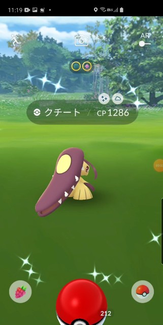 ポケモンgo 狙うはクチート テッシードの色違い Pvp用個体 マツキヨのスペシャルウィークエンドの成果報告 ラプラス大好きトレーナーの ポケモンgo日記