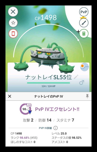 f:id:daichipokego777:20201108152202j:image