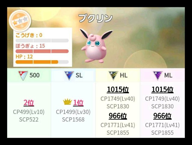 f:id:daichipokego777:20201110081524j:image