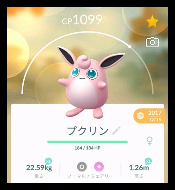 f:id:daichipokego777:20201110083227j:image