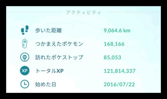 f:id:daichipokego777:20201110083402j:image