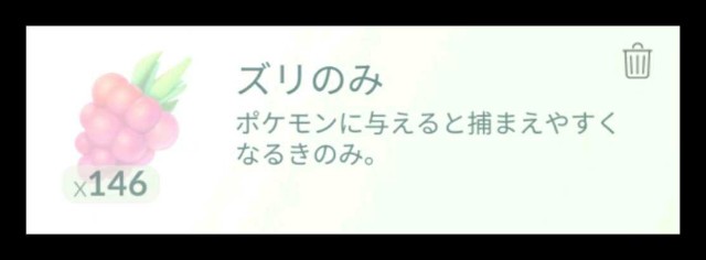 f:id:daichipokego777:20201111093318j:image