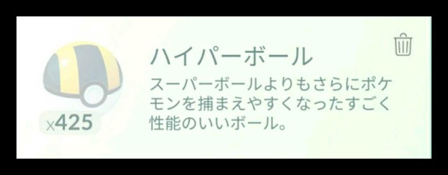 f:id:daichipokego777:20201111093332j:image
