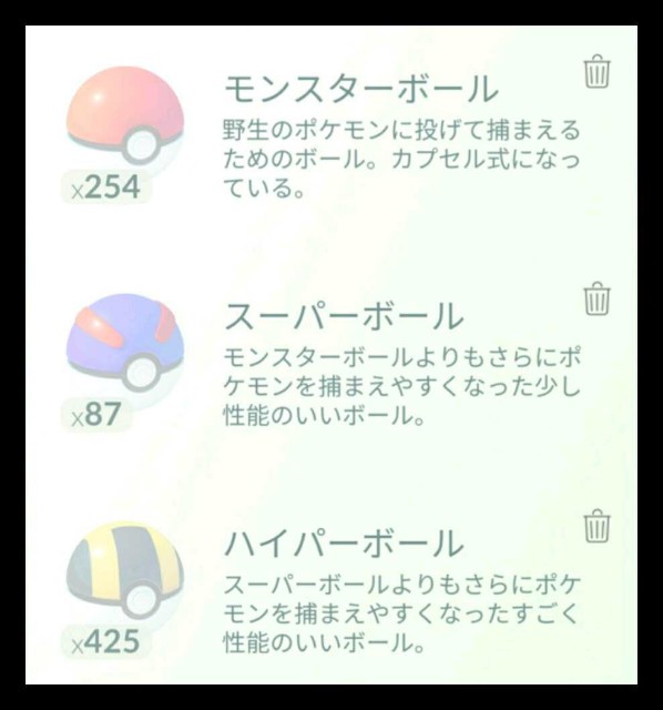 f:id:daichipokego777:20201111093344j:image