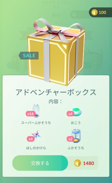 f:id:daichipokego777:20201111100148j:image