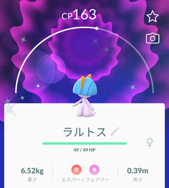 f:id:daichipokego777:20201111191135j:image