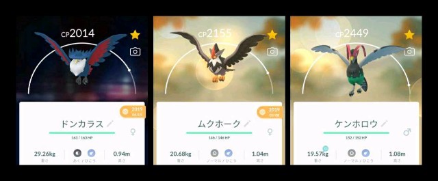 f:id:daichipokego777:20201114120409j:image