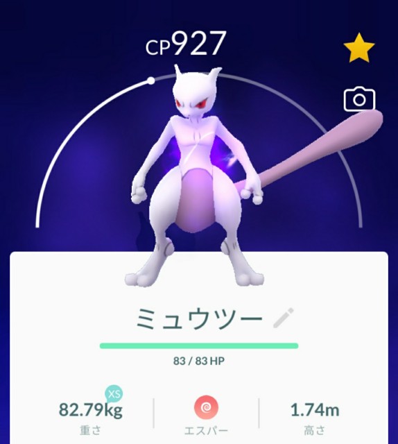 f:id:daichipokego777:20201114123858j:image