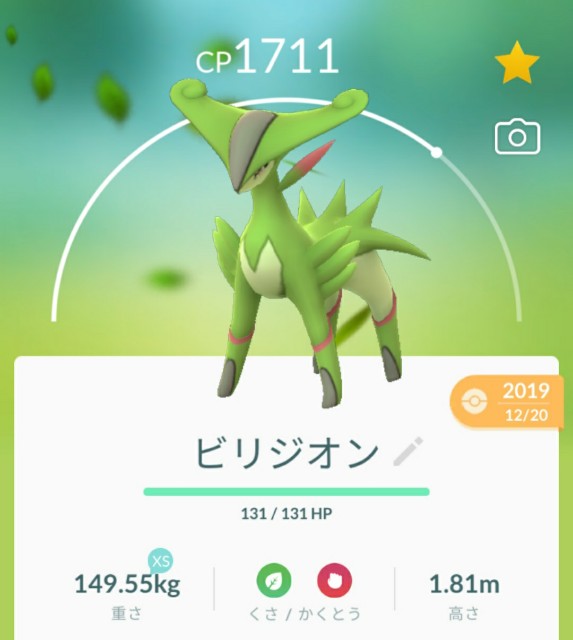 f:id:daichipokego777:20201114124524j:image