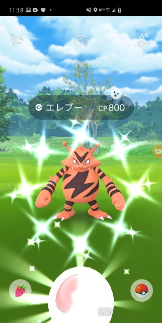 ポケモンgo 過去最高の色違い祭り ウィロー博士の名言 迷言 も誕生 充実したコミュニティデイ エレブー ラプラス大好きトレーナーの ポケモンgo日記
