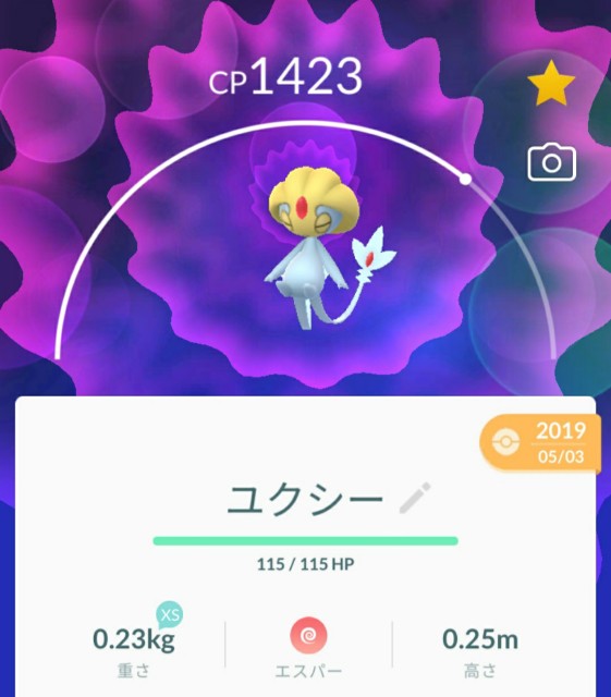 ポケモンgo 次の伝説レイドボスが判明 遠隔レイドで地域限定ポケモンゲットチャンス ラプラス大好きトレーナーのポケモンgo日記
