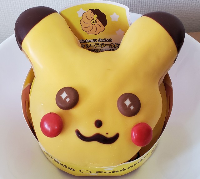 f:id:daichipokego777:20201121195930j:image