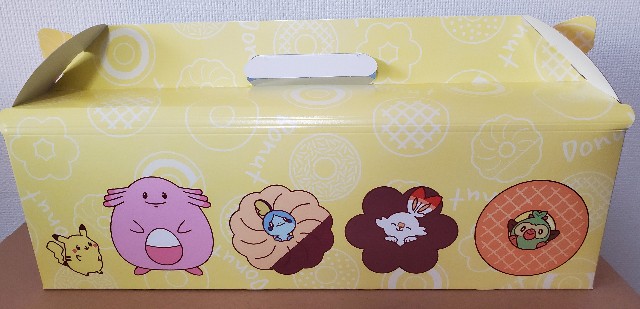 f:id:daichipokego777:20201121200059j:image