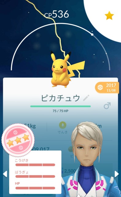 f:id:daichipokego777:20201121200457j:image