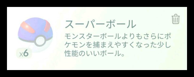 f:id:daichipokego777:20201121200638j:image