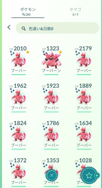 f:id:daichipokego777:20201122125322j:image