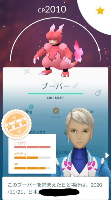 f:id:daichipokego777:20201122130934j:image