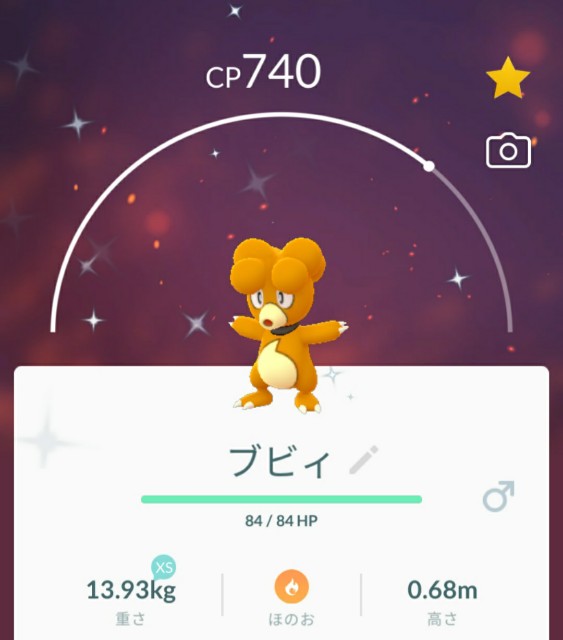 f:id:daichipokego777:20201122134441j:image