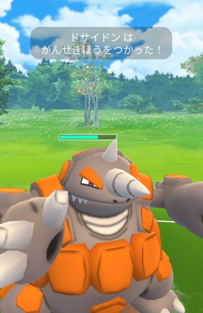 f:id:daichipokego777:20201204084125j:image