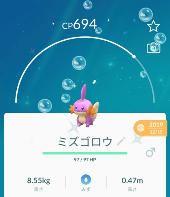f:id:daichipokego777:20201204091903j:image