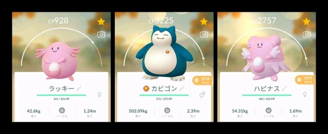 f:id:daichipokego777:20201204093203j:image