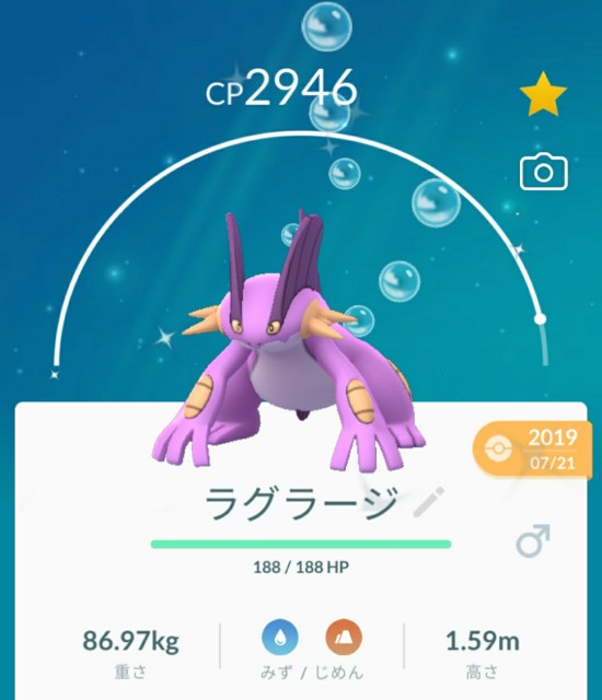 ポケモンgo 12月のコミュニティデイは今年の総決算 イベントで 絶対に 入手するべきポケモンを一挙公開 ラプラス大好きトレーナーのポケモン Go日記