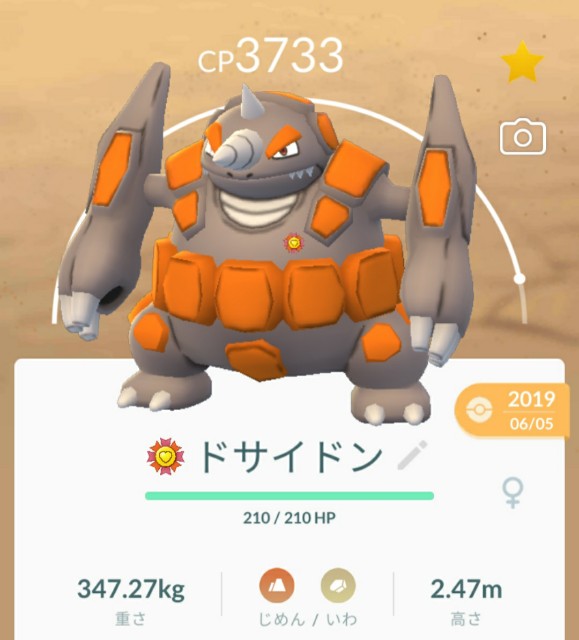 f:id:daichipokego777:20201204193424j:image