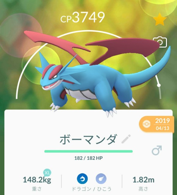 f:id:daichipokego777:20201204193443j:image