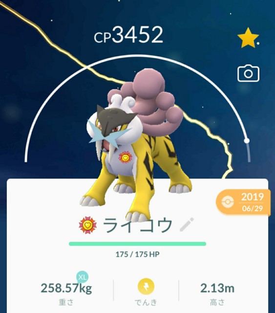 f:id:daichipokego777:20201205171025j:image