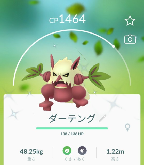 f:id:daichipokego777:20201205171039j:image
