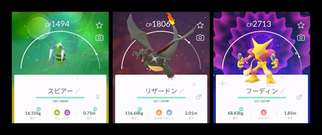 f:id:daichipokego777:20201205172513j:image