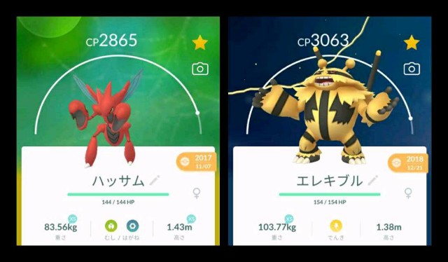 f:id:daichipokego777:20201209093556j:image f:id:daichipokego777:20201209093556j:image