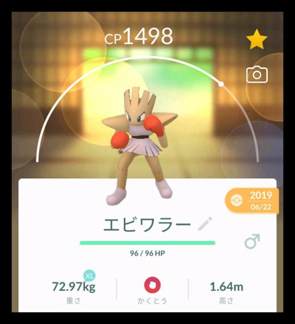f:id:daichipokego777:20201209101842j:image f:id:daichipokego777:20201209101842j:image
