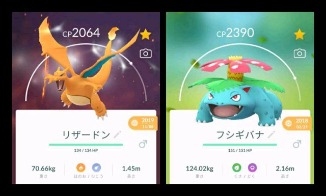 f:id:daichipokego777:20201209101922j:image f:id:daichipokego777:20201209101922j:image