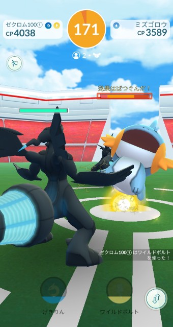 f:id:daichipokego777:20201212152941j:image