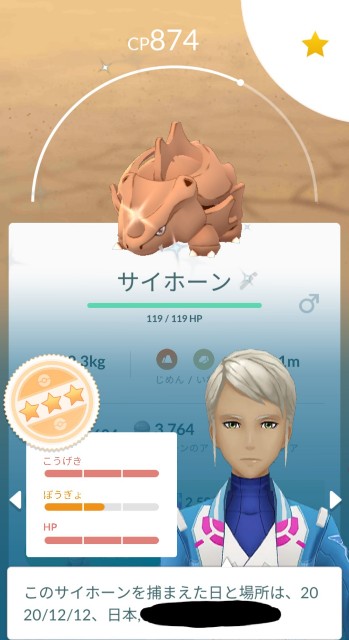 f:id:daichipokego777:20201212190237j:image