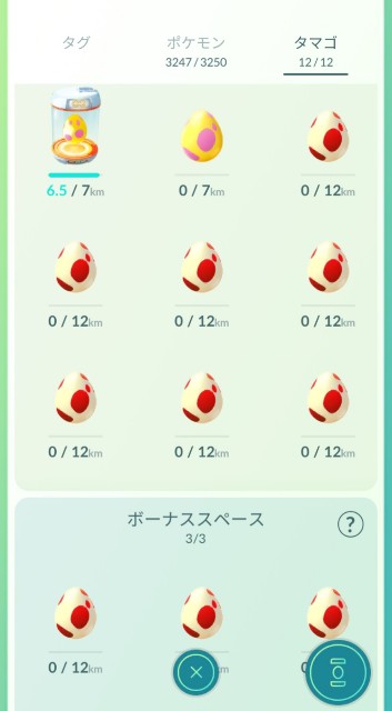 f:id:daichipokego777:20201212190717j:image