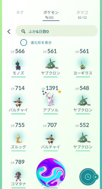 f:id:daichipokego777:20201212190739j:image
