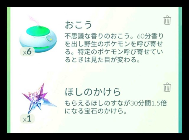f:id:daichipokego777:20201212192941j:image