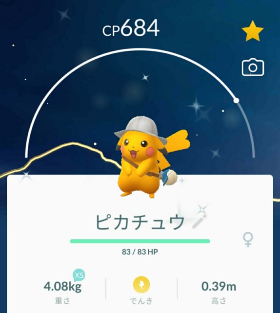 f:id:daichipokego777:20201216113724j:image