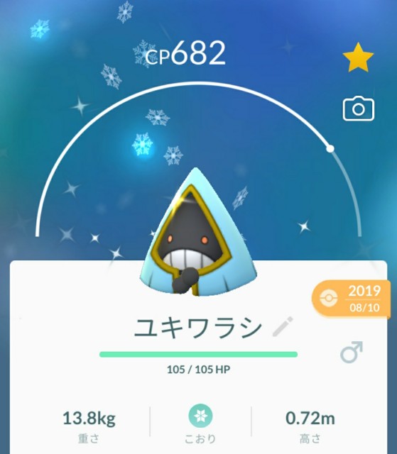 f:id:daichipokego777:20201216121040j:image