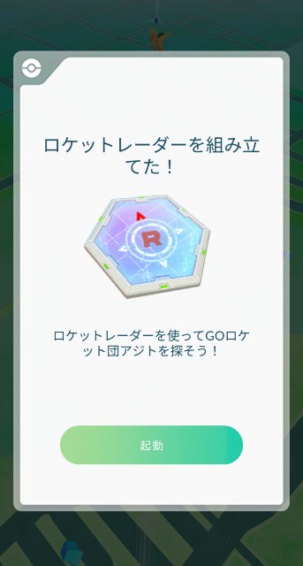 f:id:daichipokego777:20201221095205j:image