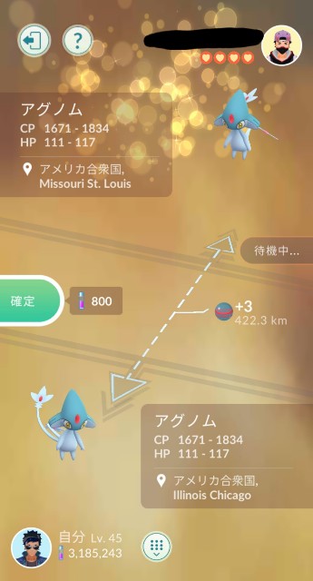 f:id:daichipokego777:20201221103325j:image
