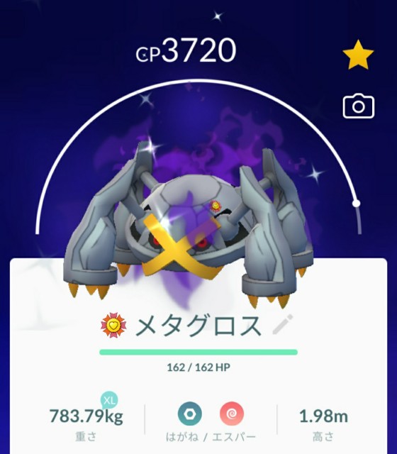 f:id:daichipokego777:20201225111301j:image f:id:daichipokego777:20201225111301j:image