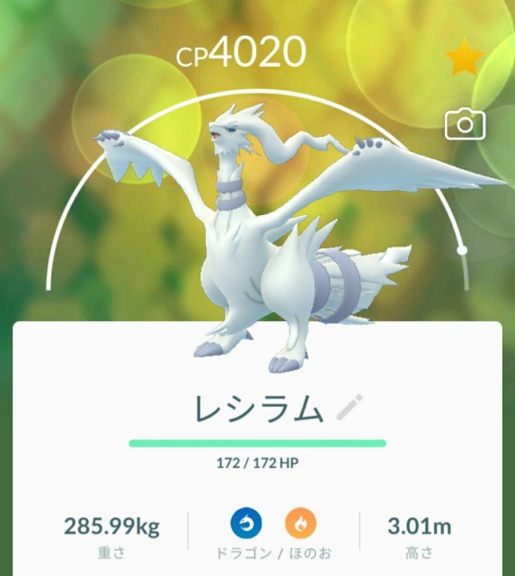 f:id:daichipokego777:20201225111336j:image f:id:daichipokego777:20201225111336j:image