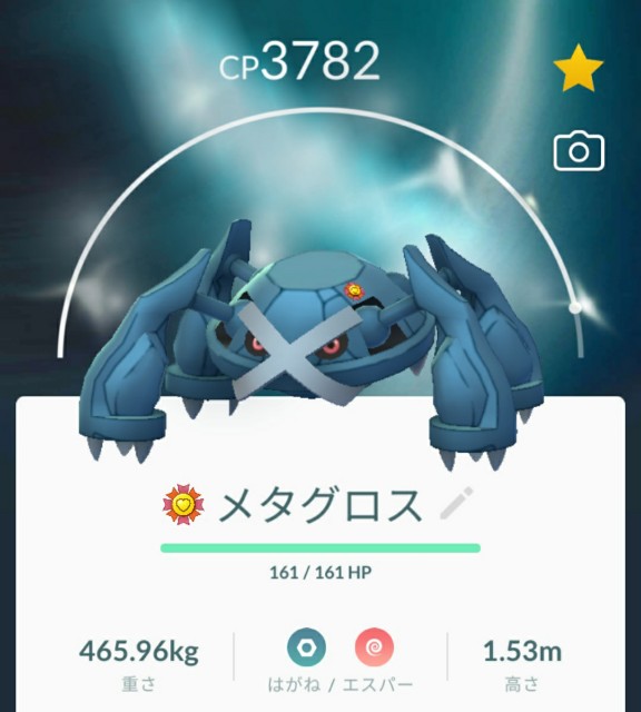 f:id:daichipokego777:20201225115035j:image f:id:daichipokego777:20201225115035j:image