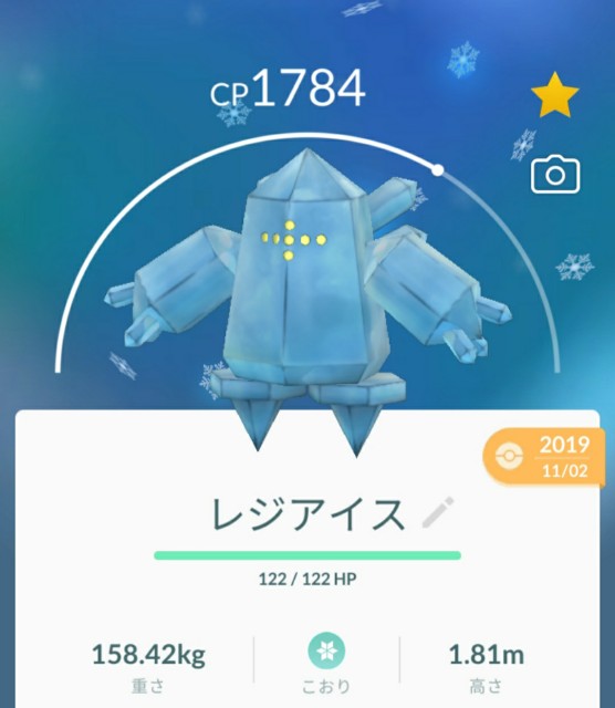 f:id:daichipokego777:20201225115852j:image